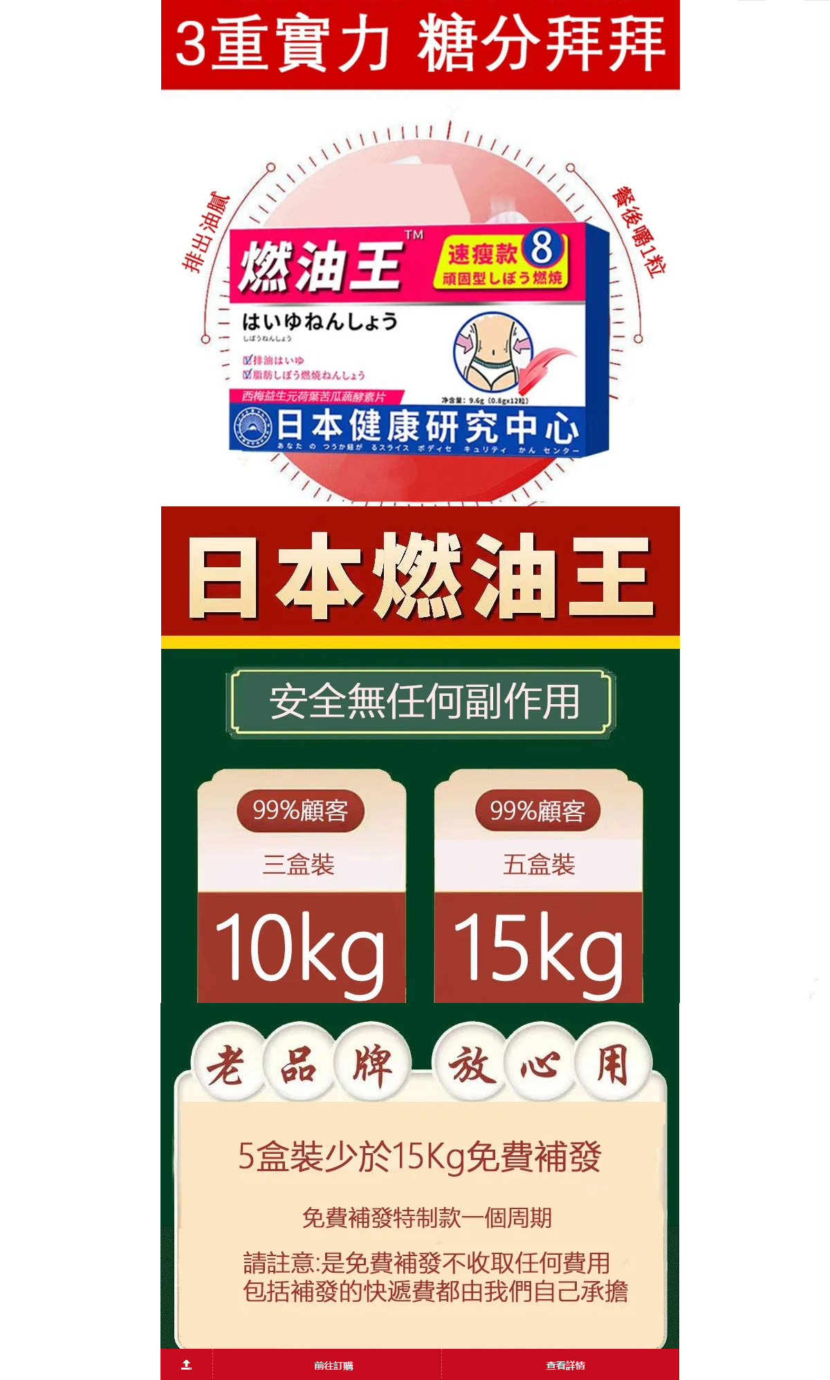 新亮鉀灰甲藥抑菌液店-治療頑固灰指甲外用藥,如何根治方法推薦